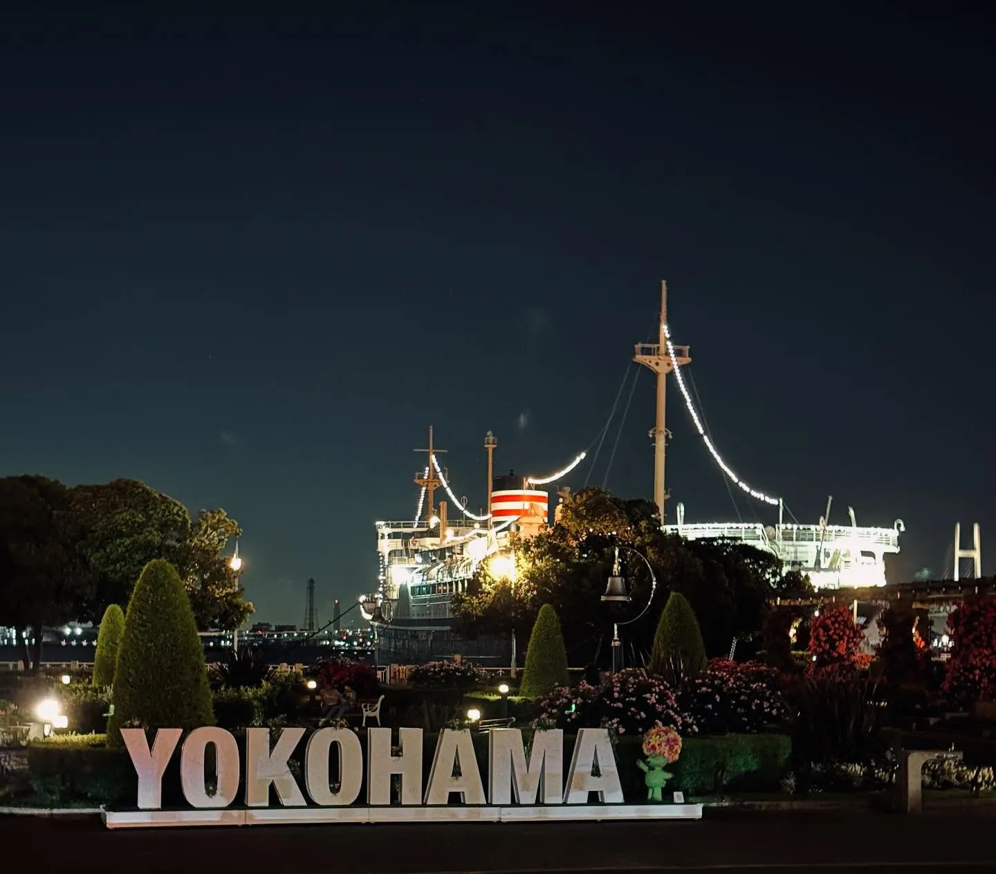 【たまには横浜へ】