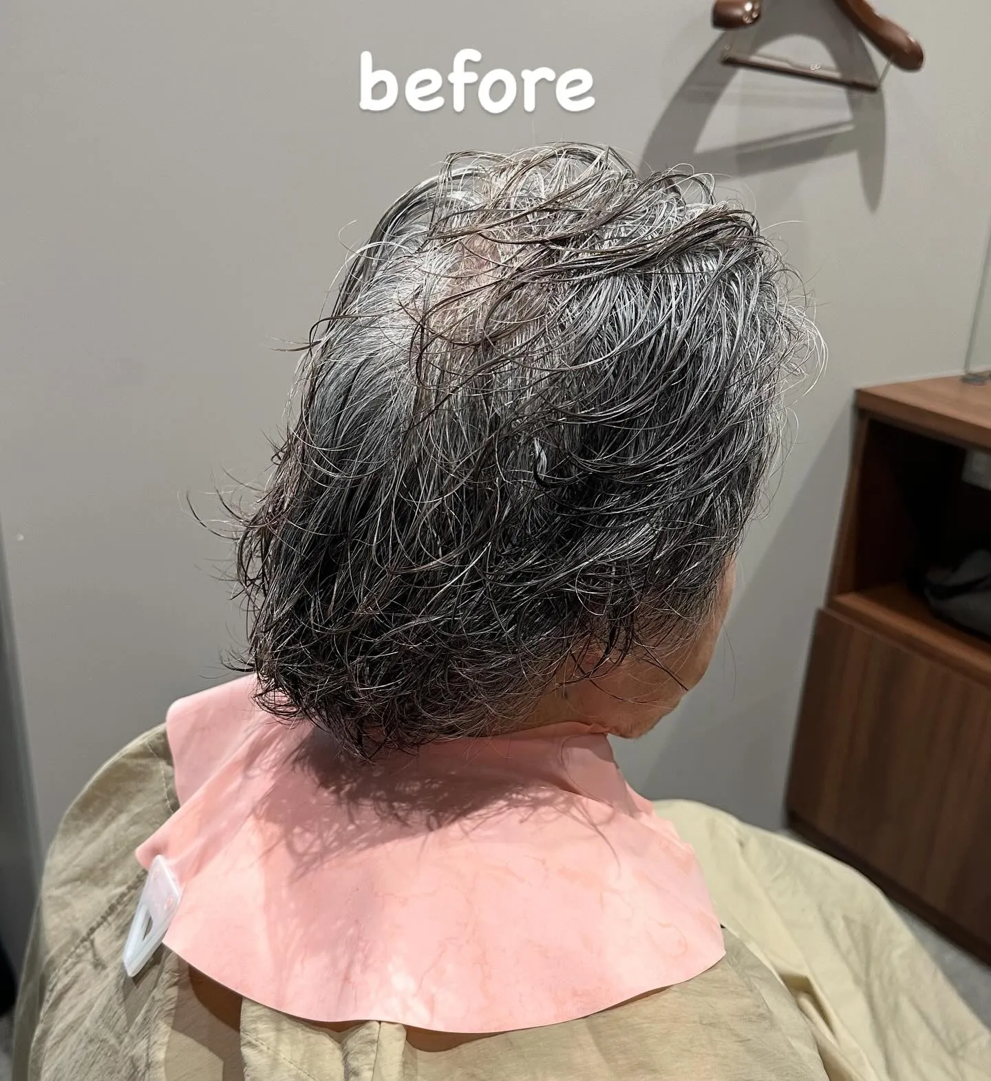 かなり伸びきってしまったお客様